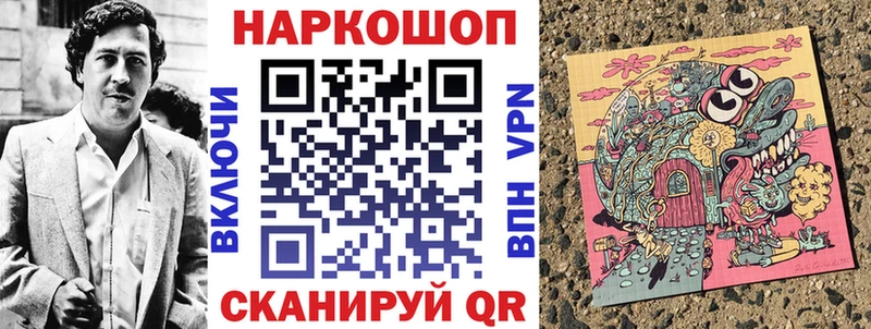 Как найти закладки Челябинск СК  Героин  Псилоцибиновые грибы  ГАШ  МЕФ 
