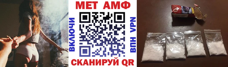 АМФ 98% дарнет шоп Челябинск