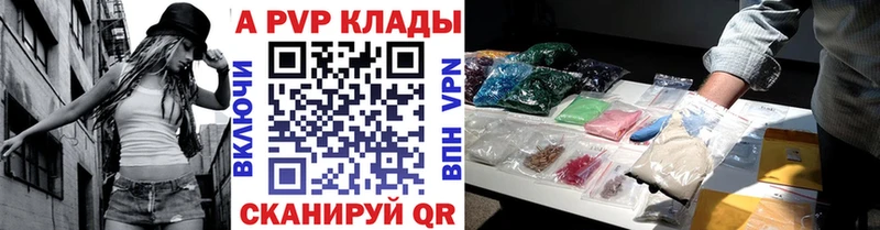 Alfa_PVP кристаллы  Челябинск 