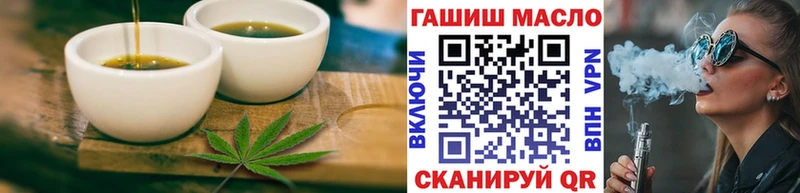 KRAKEN зеркало  Челябинск  Cannafood марихуана 
