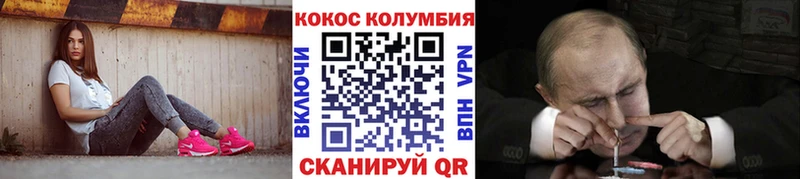 Cocaine 97%  blacksprut ССЫЛКА  Челябинск 