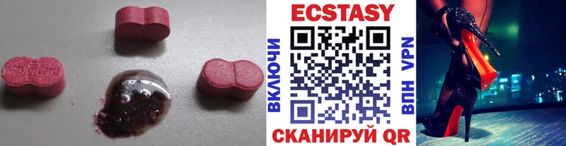 купить наркоту  Челябинск  Ecstasy бентли 