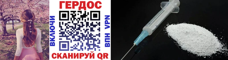 ГЕРОИН VHQ  Челябинск 