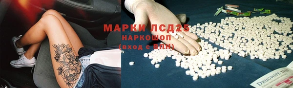 ALPHA-PVP Белокуриха