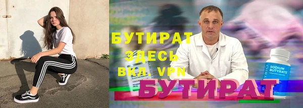 гашик Беломорск