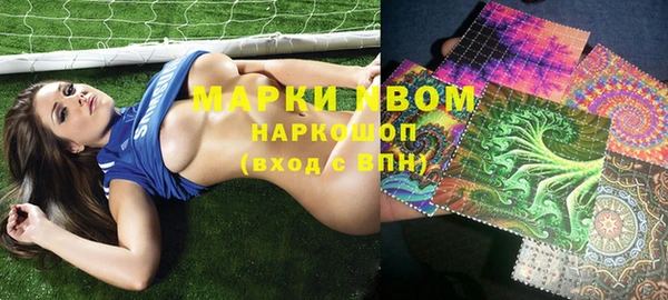 гашик Беломорск