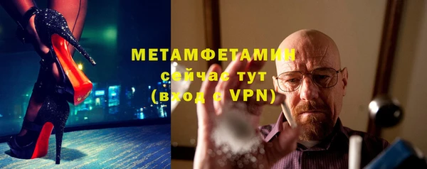 гашик Беломорск