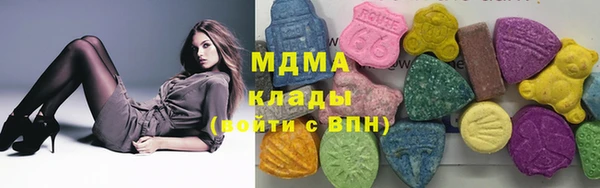 ALPHA-PVP Белокуриха