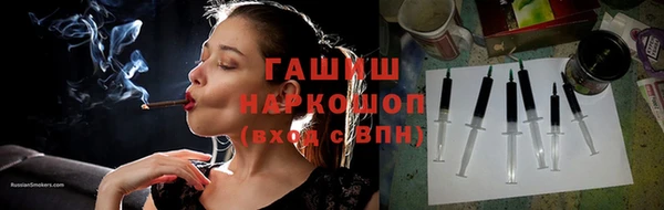 ALPHA-PVP Белокуриха