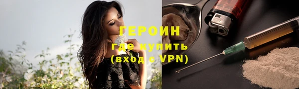 ALPHA-PVP Белокуриха