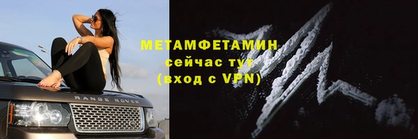 гашик Беломорск