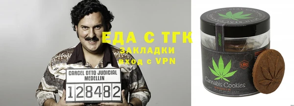 ALPHA-PVP Белокуриха