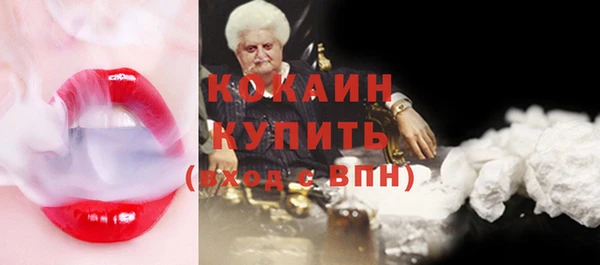 ALPHA-PVP Белокуриха
