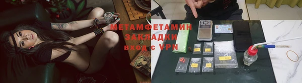 гашик Беломорск