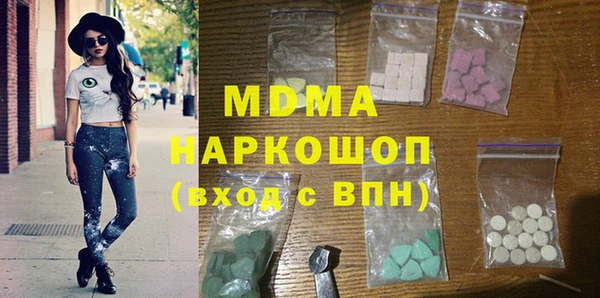 гашик Беломорск