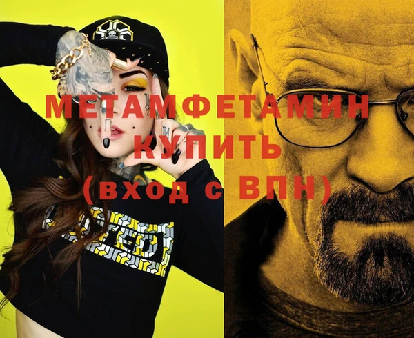 ALPHA-PVP Белокуриха