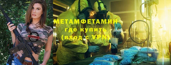 ALPHA-PVP Белокуриха