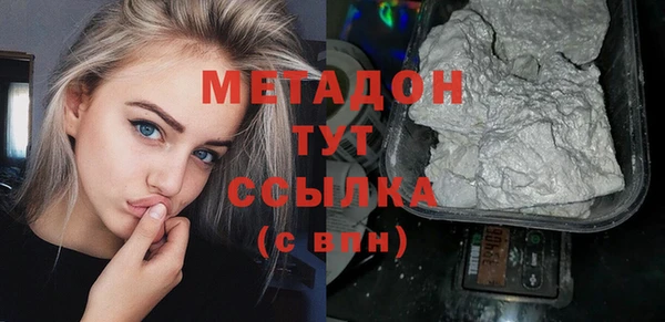 ALPHA-PVP Белокуриха