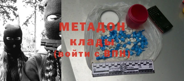 ALPHA-PVP Белокуриха