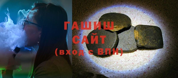 гашик Беломорск