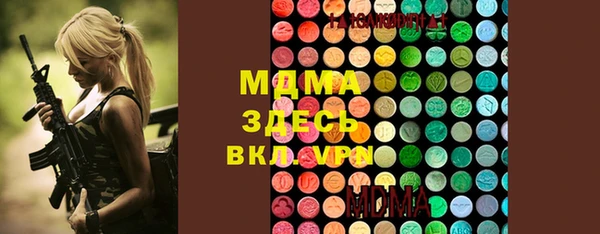 МДПВ Белоозёрский