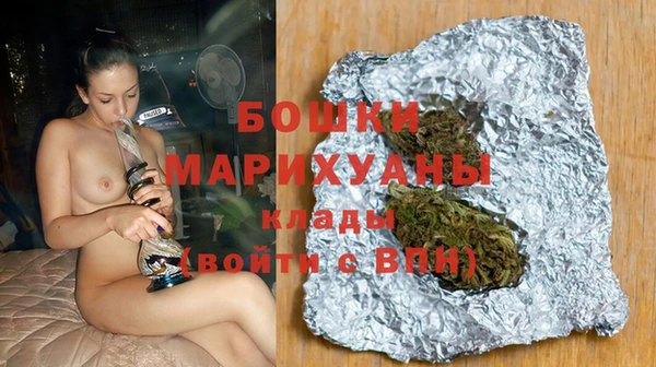 ALPHA-PVP Белокуриха