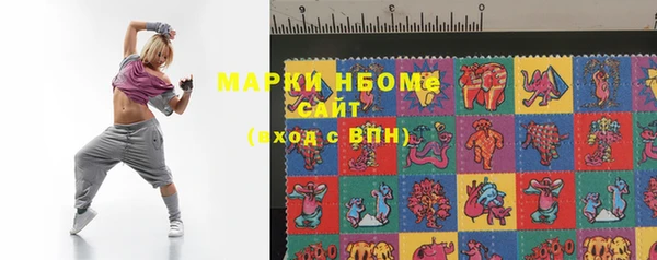 гашик Беломорск