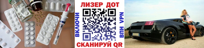 магазин  наркотиков  Челябинск  Лсд 25 экстази ecstasy 