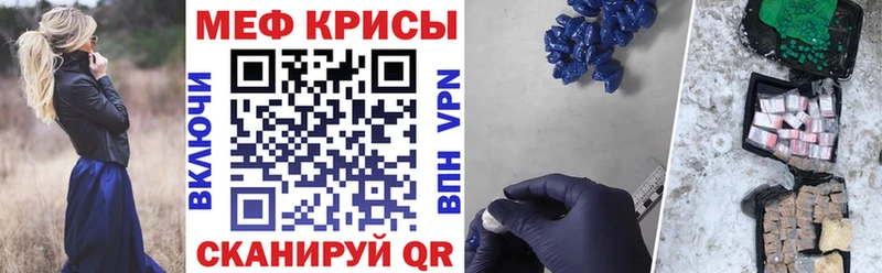 kraken как зайти Челябинск МЯУ-МЯУ VHQ купить закладку