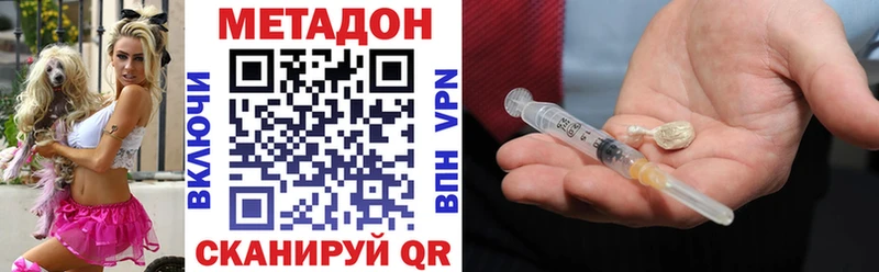 Метадон мёд закладки Челябинск