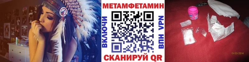 Первитин кристалл  магазин продажи   Челябинск 