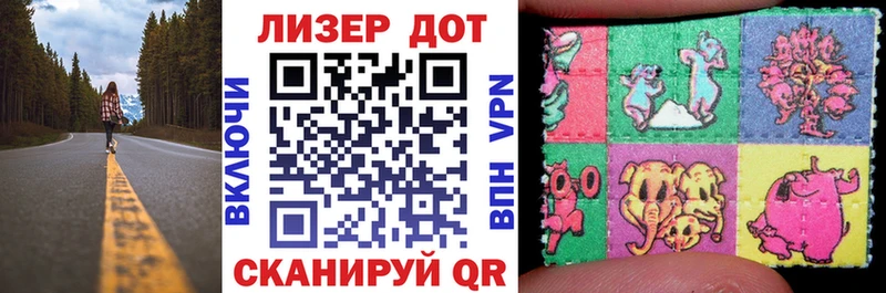 гидра ССЫЛКА  Челябинск  Марки 25I-NBOMe 1500мкг 