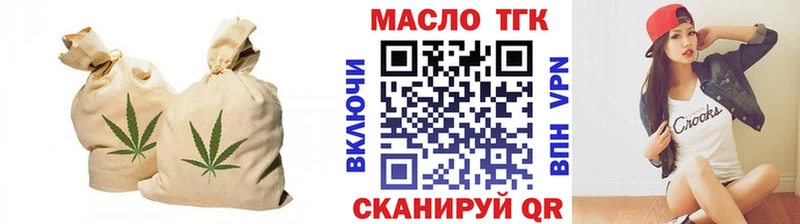 даркнет сайт  Челябинск  Дистиллят ТГК THC oil 