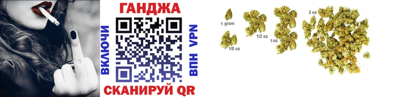 где найти Челябинск Каннабис конопля